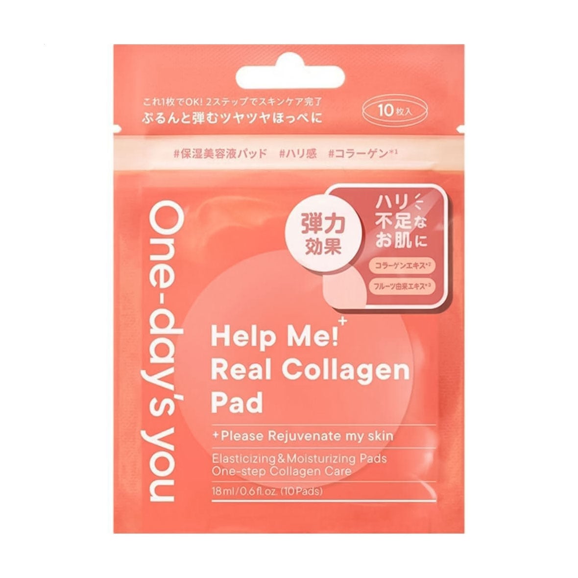Тонер-диски для обличчя One-day's You Help Me Real Collagen Pad з колагеном, 10 шт